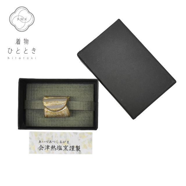 帯留 単品 17mm幅 陶器 会津熱塩窯謹製 リサイクル帯留 縦2.5cm 横2.7