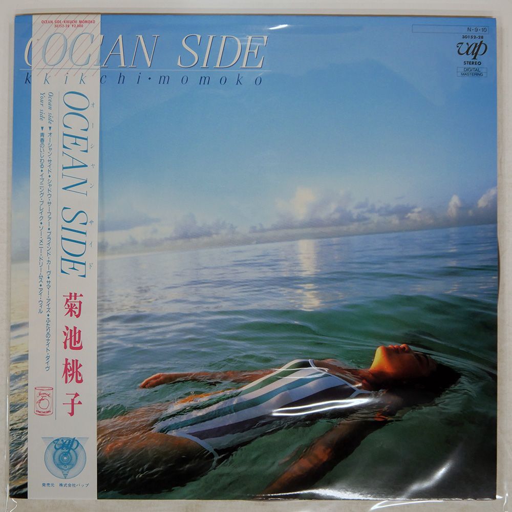 帯 国内盤 菊池桃子/オーシャンサイド/VAP 3015228 LP - メルカリ