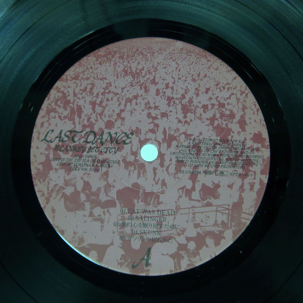 Last Dance PUNPEE レコード 新品 限定 Last Dance PUNPEE レコード 新品 限定