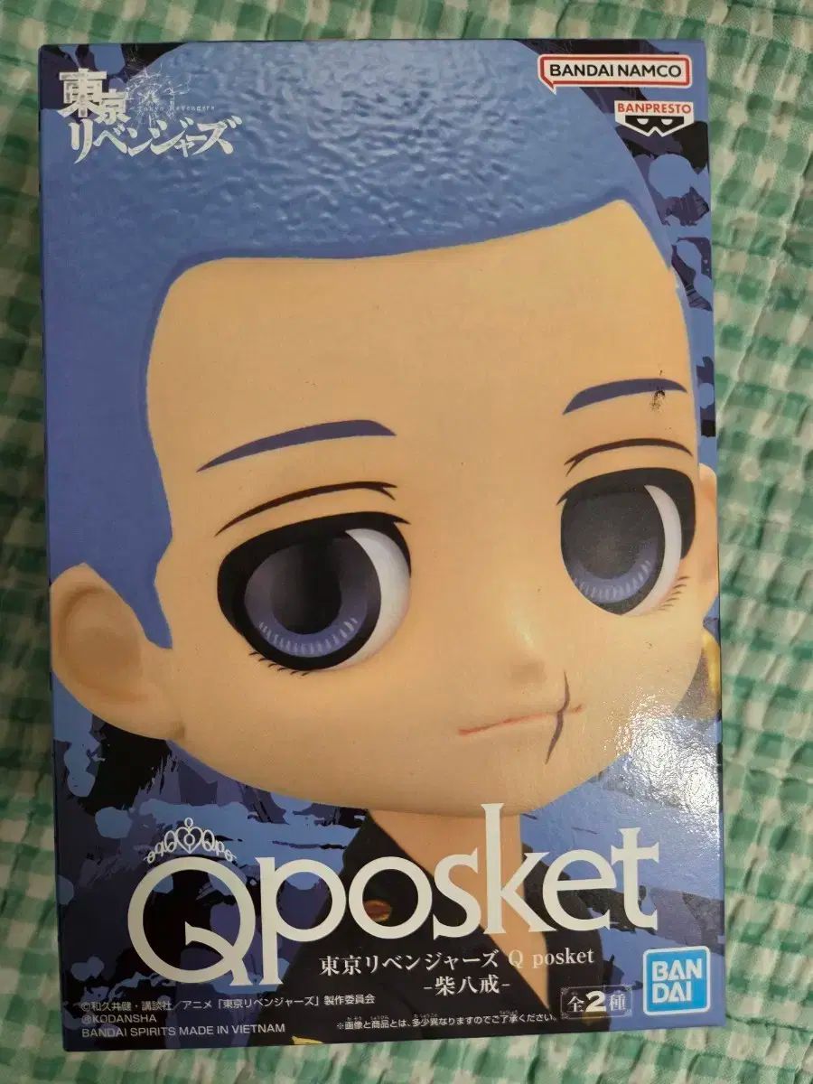 Qposket 東京リベンジャーズ 20体セット Qposket 東京リベンジャーズ 20体セット