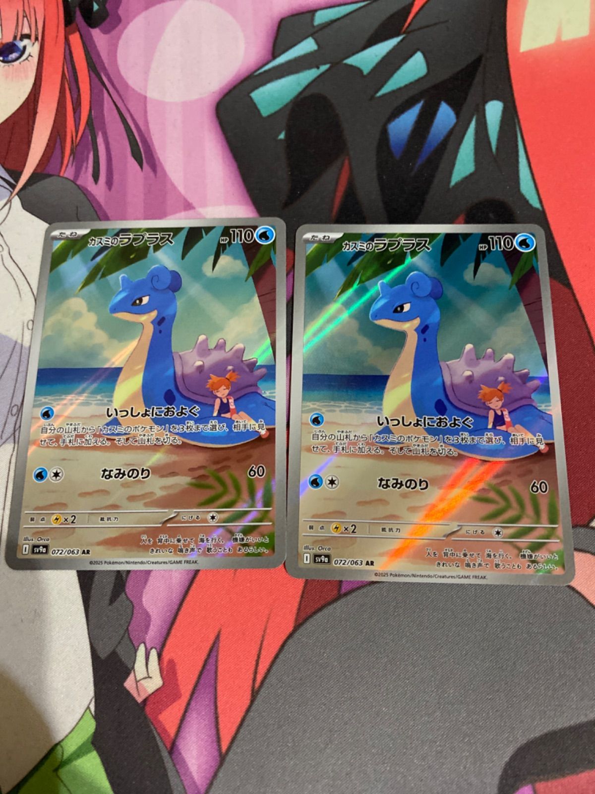 ポケモンカード カスミのラプラス ar 2枚 - メルカリ