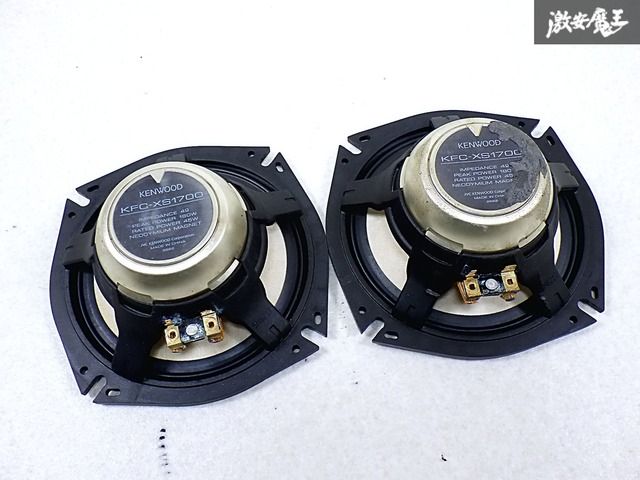 ケンウッド KFC-XS1700 ツイータースピーカーセット ケンウッド KFC-XS1700 ツイータースピーカーセット Amazon.co.jp