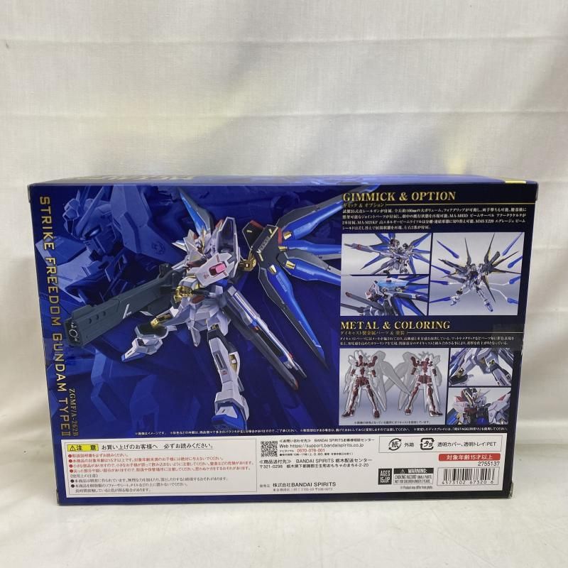 新品未開封L ROBOT魂 ストライクフリーダムガンダム二式 未開封)L ROBOT魂 ＜SIDE MS＞ ストライクフリーダムガンダム弐式[22