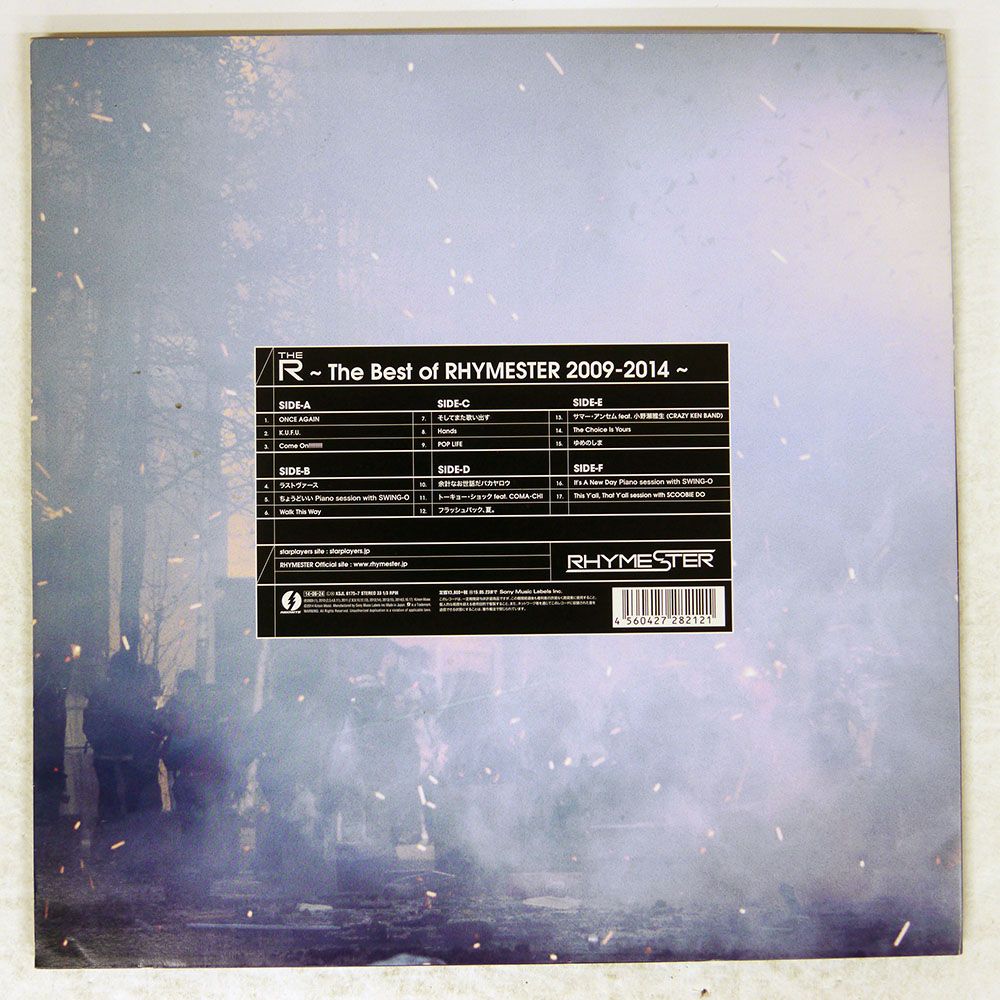 国内盤 ライムスター/THE R ~THE BEST OF RHYMESTER 2009-2014