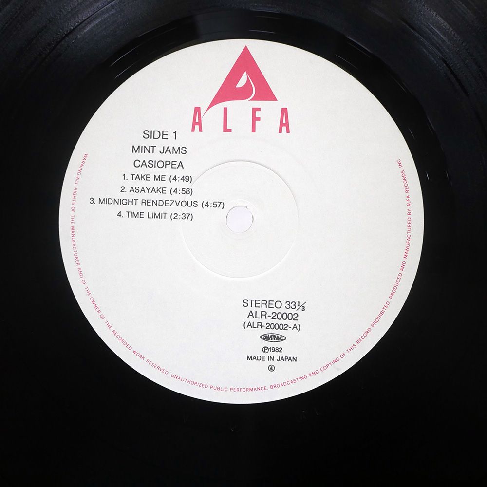 帯 国内盤 カシオペア/ミントジャムス/ALFA ALR20002 LP - メルカリ
