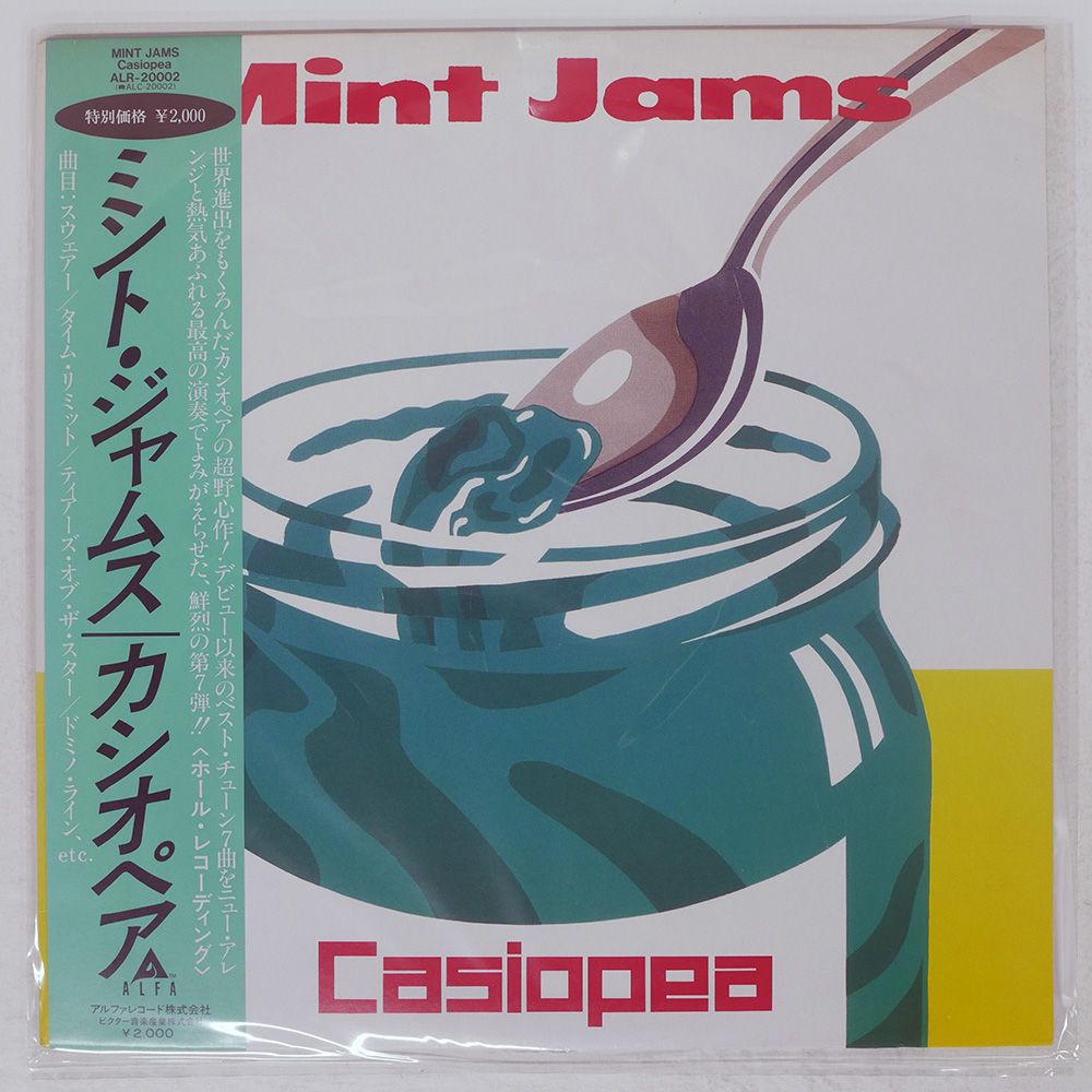 帯 国内盤 カシオペア/ミントジャムス/ALFA ALR20002 LP - メルカリ