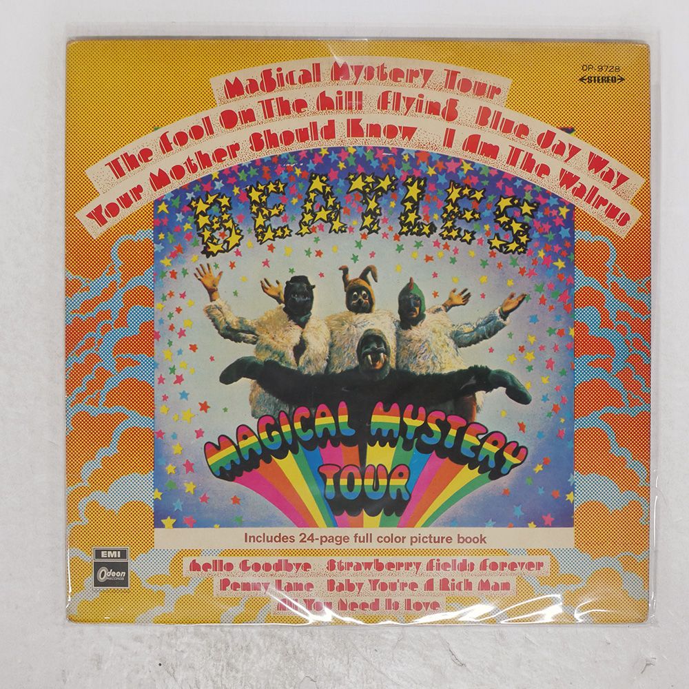 赤盤 国内盤 ビートルズ/マジカルミステリーツアー/ODEON OP9728 LP