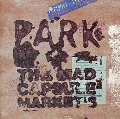 中古】邦楽CD THE MAD CAPSULE MARKETS / PARK - メルカリ