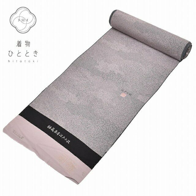 中古】 反物 正絹 江戸小紋 リサイクル反物 美品 女物 着物 生地