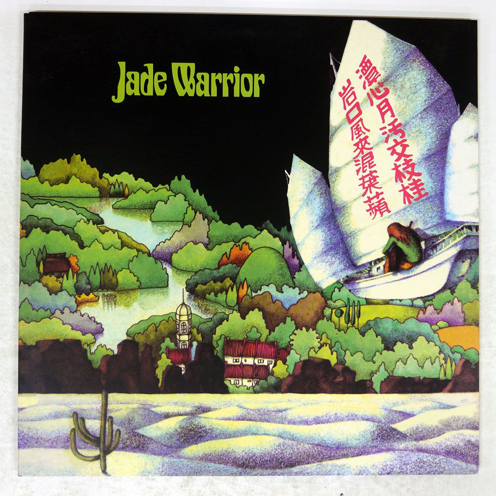 RADWIMPS 20th オンライン Anniversary ジャージ M 20th Anniversary