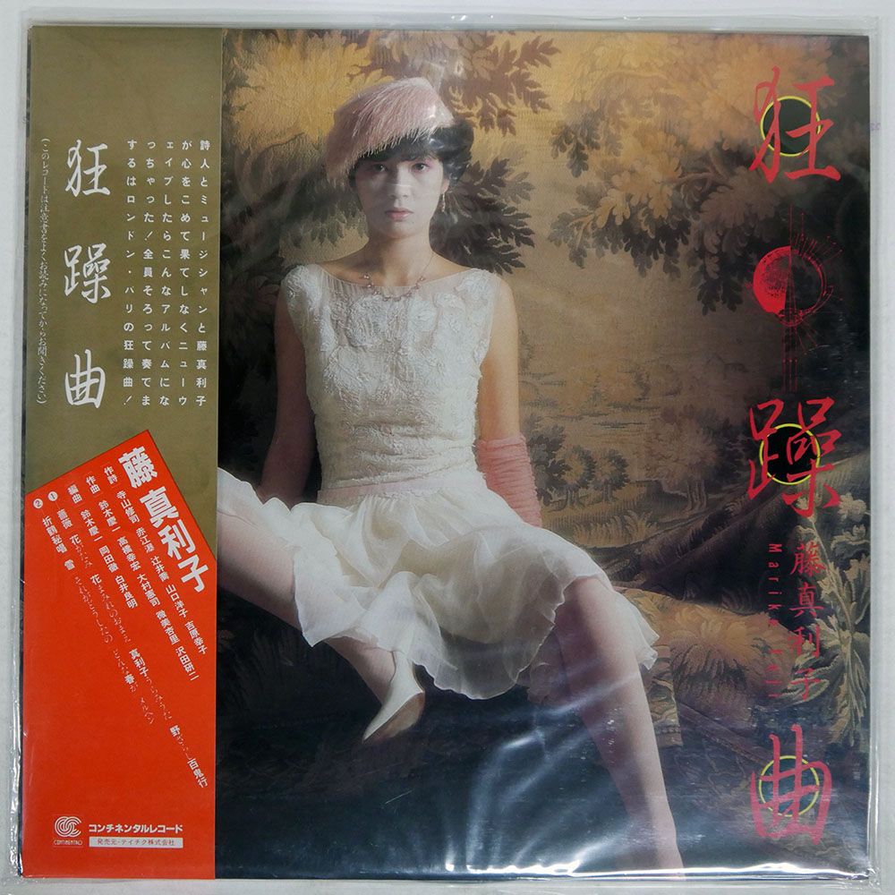 ロロノア・ゾロ：2nd ANNIVERSARY SET SEC OP06-118