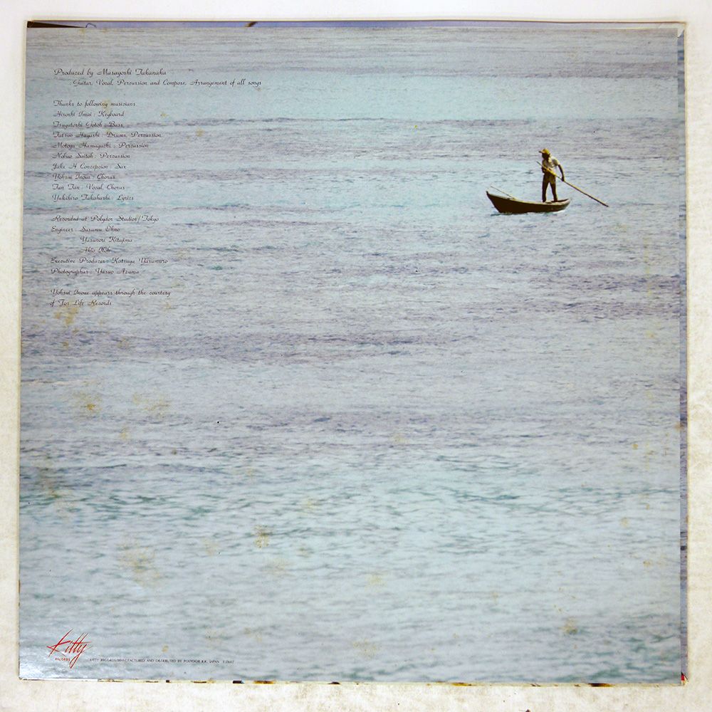 国内盤 高中正義/SEYCHELLES/KITTY MKF1003 LP - メルカリ