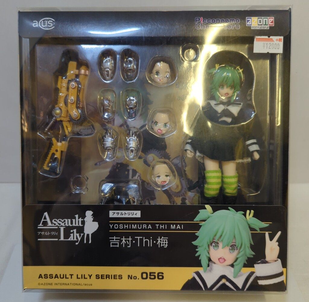 アゾン 1/12アサルトリリィシリーズ 吉村・Thi・梅 - メルカリ