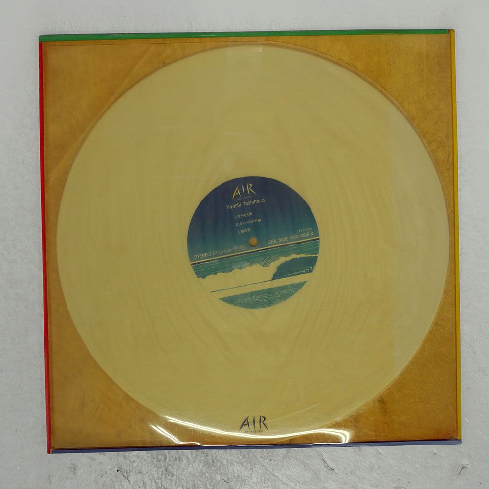 非売品 吉村弘 A・I・R 資生堂 ホワイト盤 LP SSD-1206 非売品 吉村弘 A・I・R 資生堂 ホワイト盤 LP SSD-1206