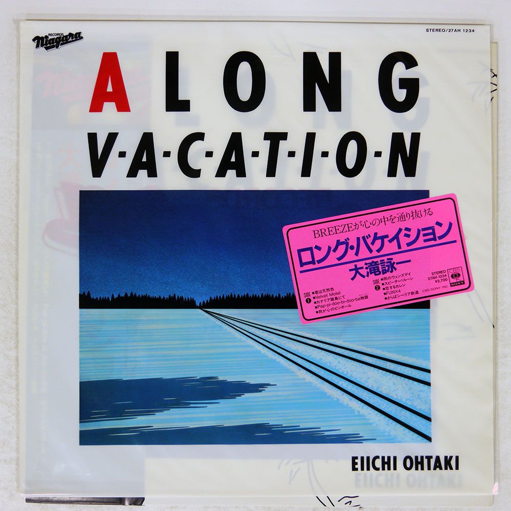 大滝詠一 / ロング・バケイション CD Amazon | CD 大滝詠一 ロング・バケイション A LONG VACATION 40th