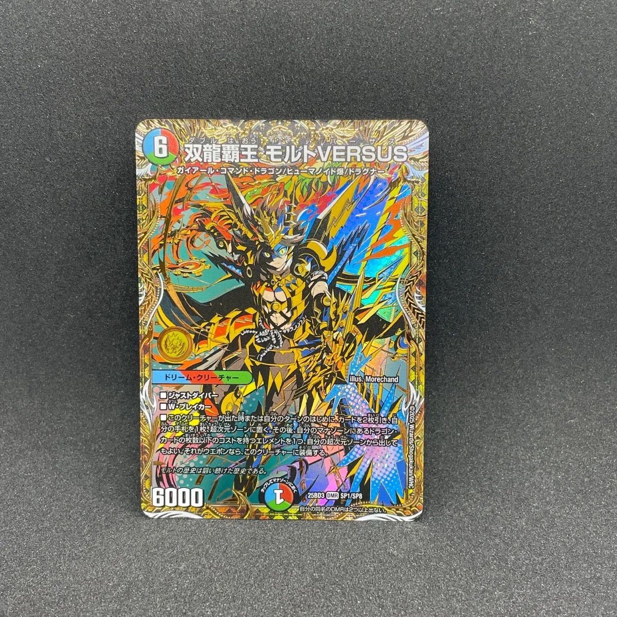 ♯Gzv09IZスーパーマリオギャラクシー2アイテムコレクション10種