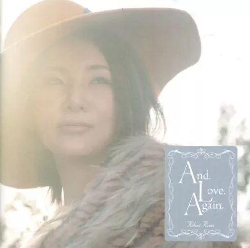 中古】邦楽CD 広瀬香美 / And.Love.Again. - メルカリ