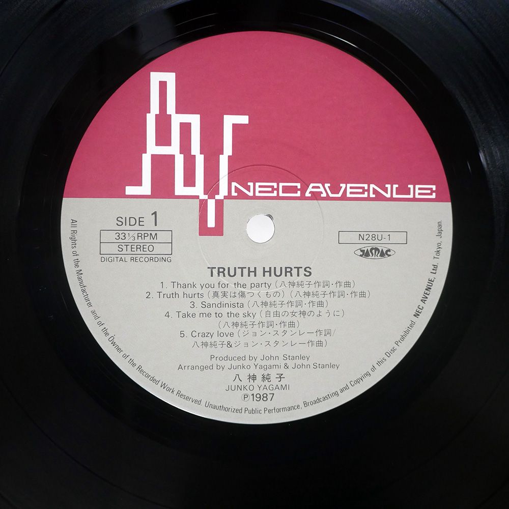 八神純子 TRUTH HEARTS トゥルース・ハーツ LP Junko Yagami – Truth Hurts – Vinyl (LP, Album, Stereo), 1987