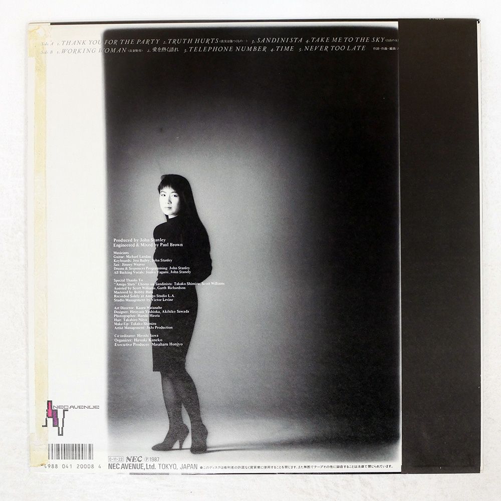 帯 国内盤 八神純子/トゥルースハーツ/NEC AVENUE N28U1 LP - メルカリ