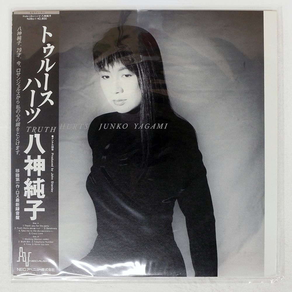 帯 国内盤 八神純子/トゥルースハーツ/NEC AVENUE N28U1 LP - メルカリ