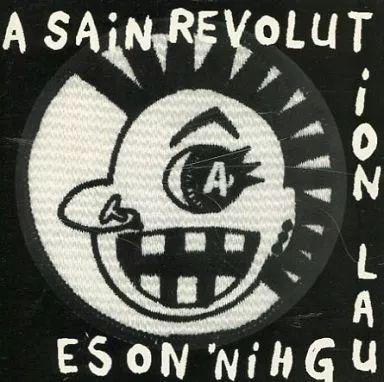 中古】邦楽CD Laughin' Nose / A SAIN REVOLUTION - メルカリ