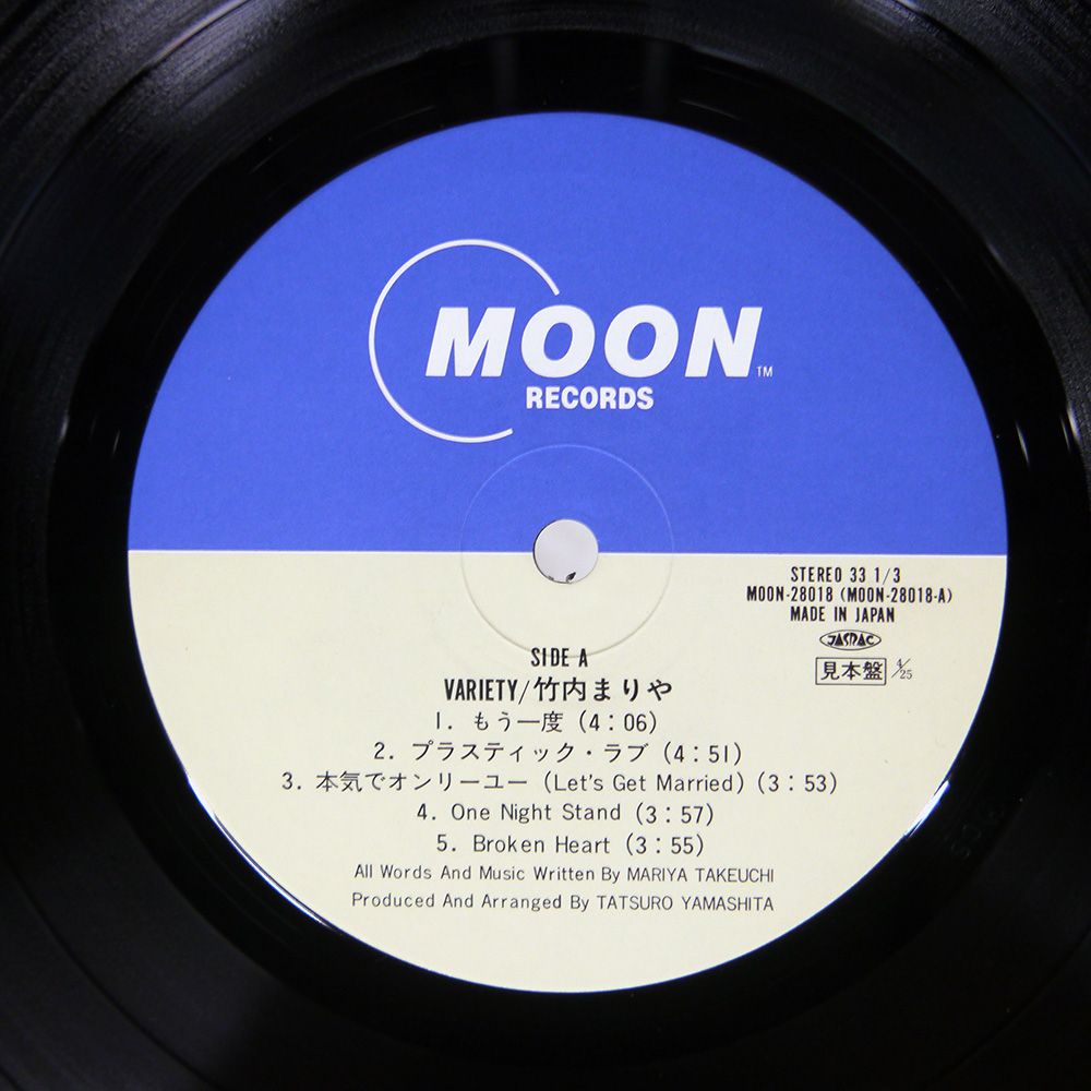 帯 国内盤 竹内まりや　ヴァラエティ　レコード　MOON-28018 LP 帯,見本盤 国内盤 竹内まりや/ヴァラエティ/MOON MOON28018 LP - メルカリ