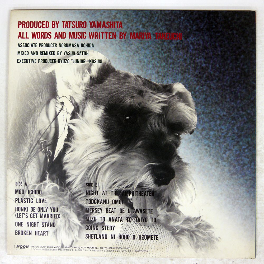 帯,見本盤 国内盤 竹内まりや/ヴァラエティ/MOON MOON28018 LP - メルカリ