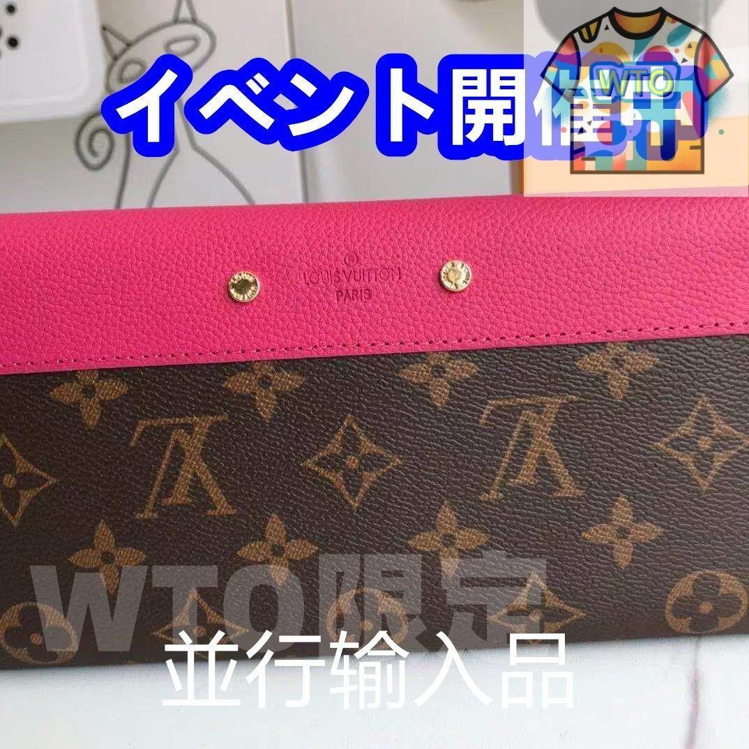 B*Y様 Louis Vuitton 二つ折り財布 ブラック　極美品　正規品　返 美品✨Louis Vuitton ブラック 二つ折り財布 Louis Vuitton 二つ折り