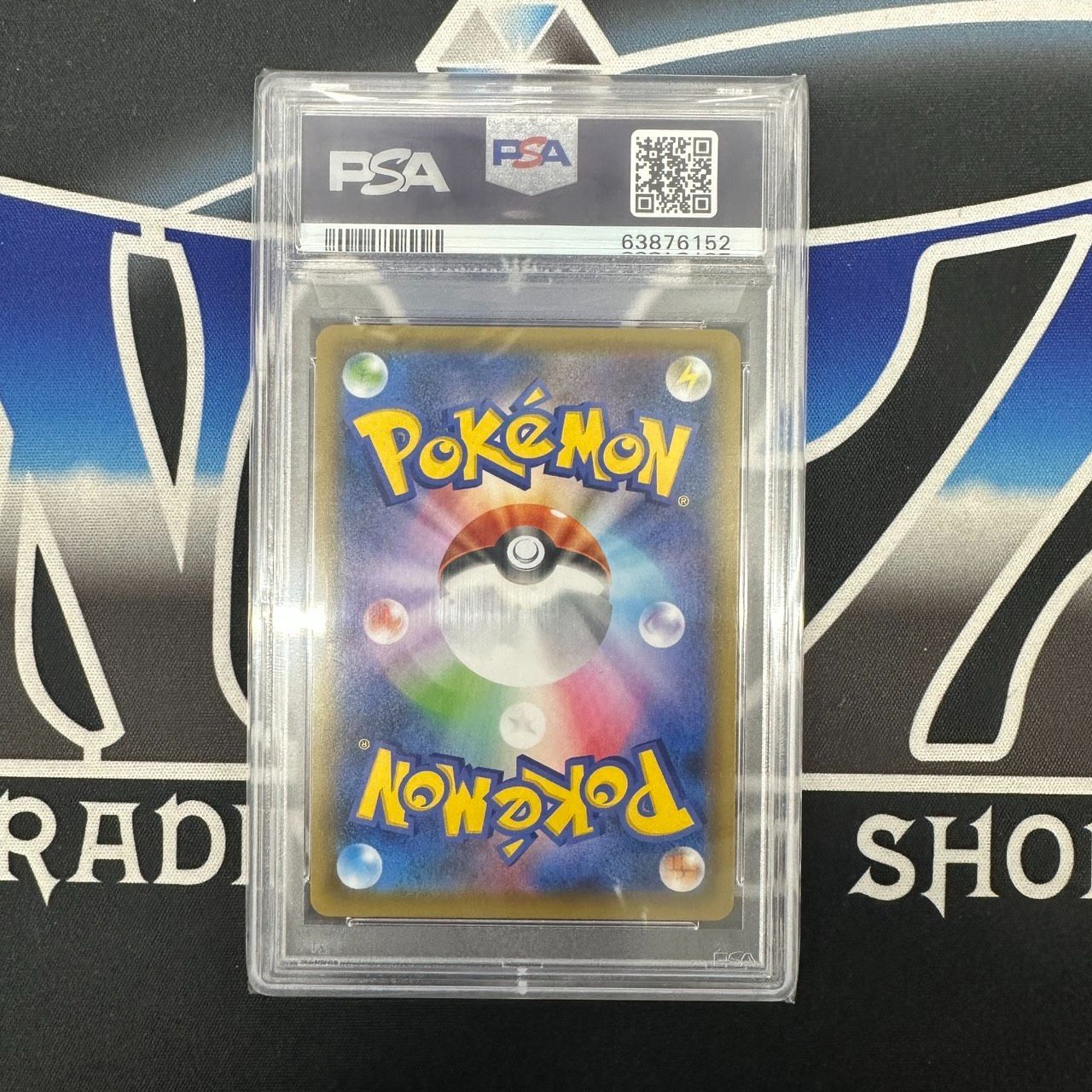 P】 カイリューV SA SR S7R 074/067 PSA10 - メルカリ