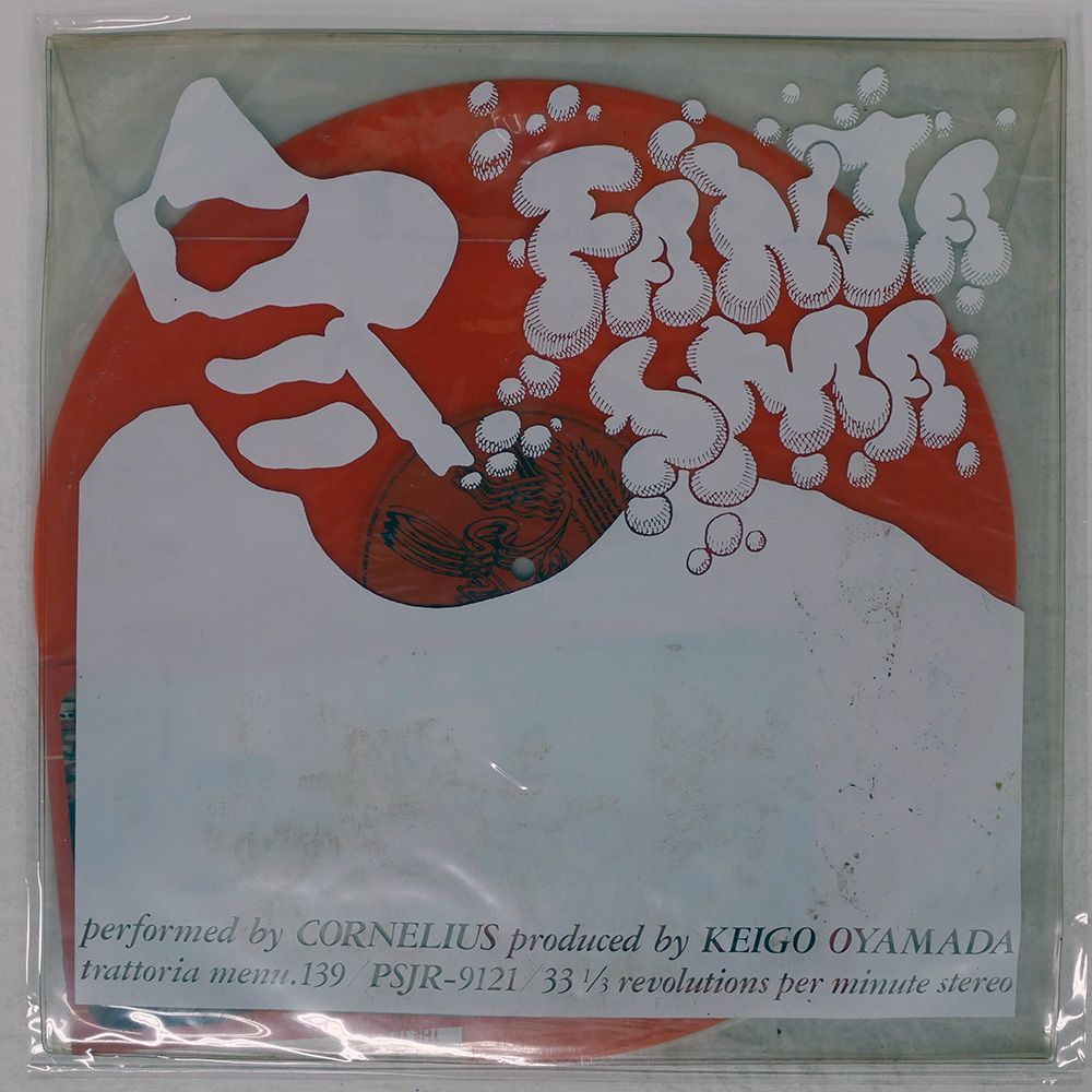 ジャンク 国内盤 コーネリアス/ファンタズマ/TRATTORIA MENU139 LP