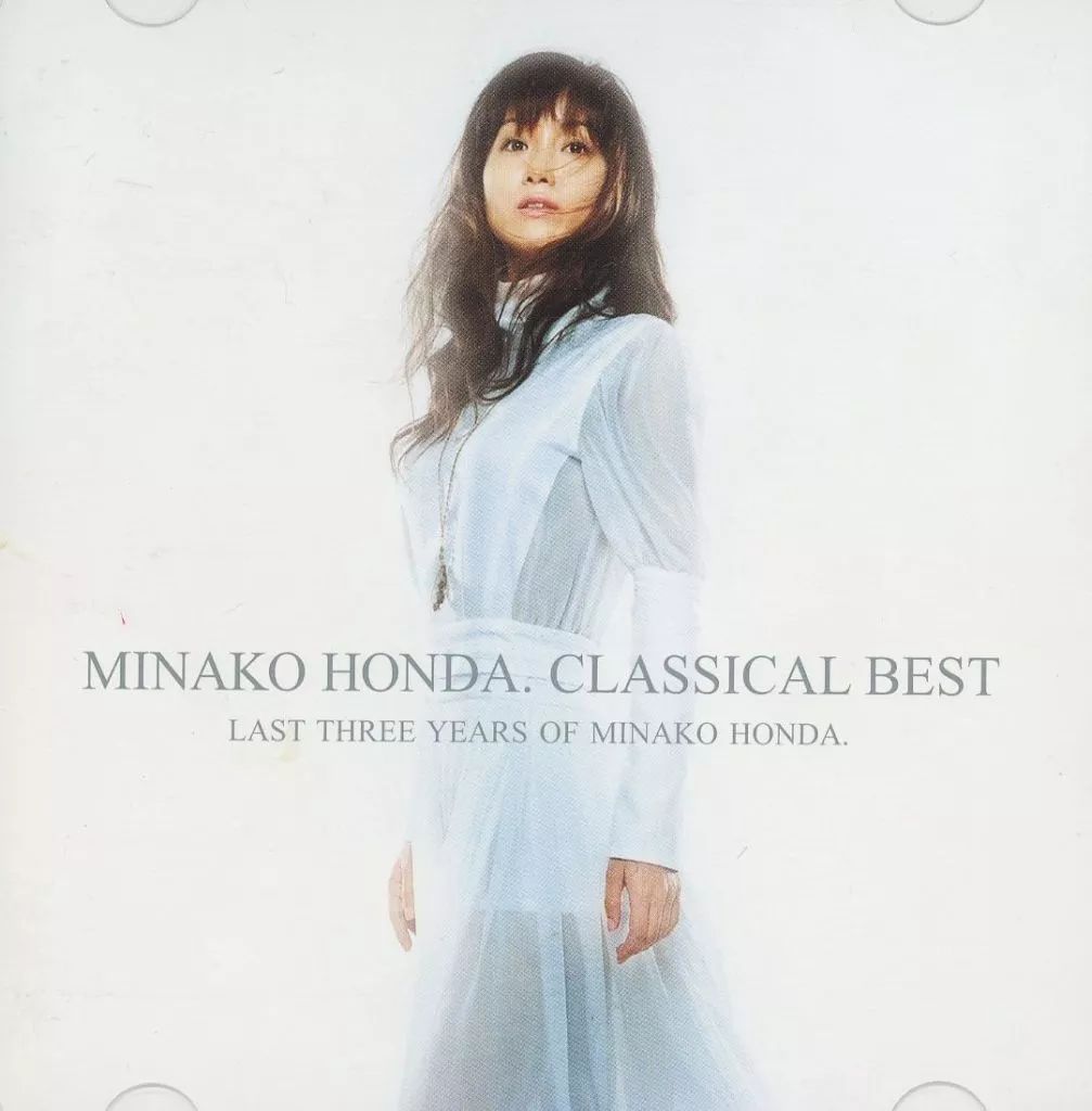 中古】クラシックCD 本田美奈子. / クラシカル・ベスト ～天に響く歌