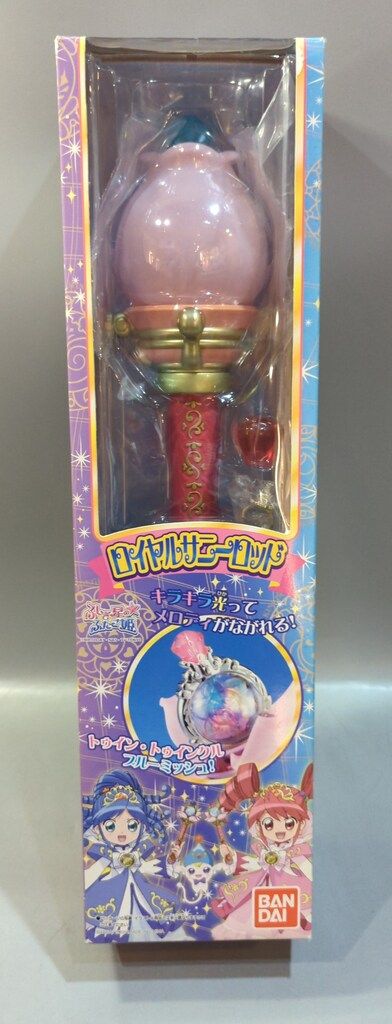 バンダイ ふしぎ星の☆ふたご姫 ロイヤルサニーロッド - メルカリ