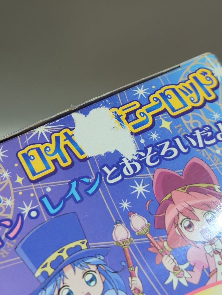 動作不良】ふしぎ星のふたご姫 ロイヤルサニーロッド 動作不良】ふしぎ