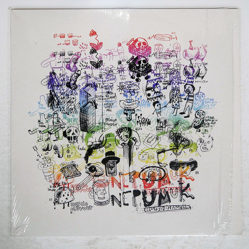 有吉佐和子 文学作品集まとめて