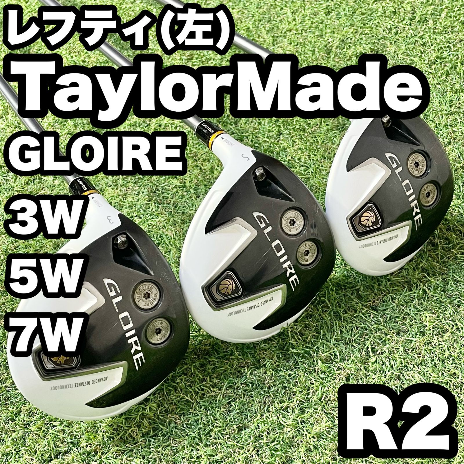 【貴重レフティ】テーラーメイド グローレ 3W 5W 7W 3本 R2 左 良品 貴重レフティ】TaylorMade GLOIRE テーラーメイド グローレ