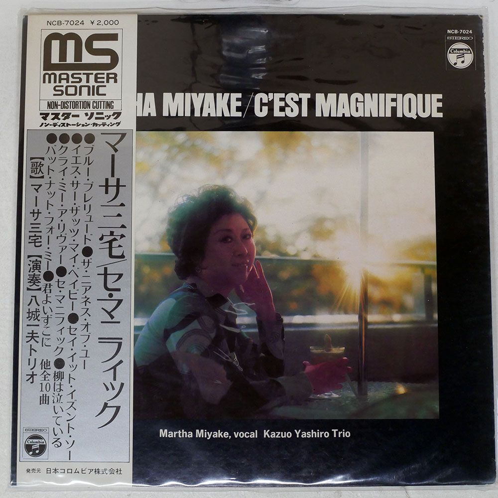 国内盤 マーサ三宅/セマニフィック/MS MASTER SONIC NCB7024 LP - メルカリ