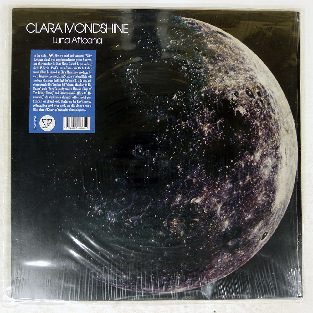 ヨーロッパ盤 CLARA MONDSHINE/LUNA AFRICANA/SURVIVAL RESEARCH