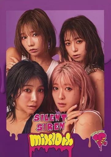 邦楽 SILENT SIREN CD/DVD Amazon.co.jp: サイレントサイレン: ミュージック