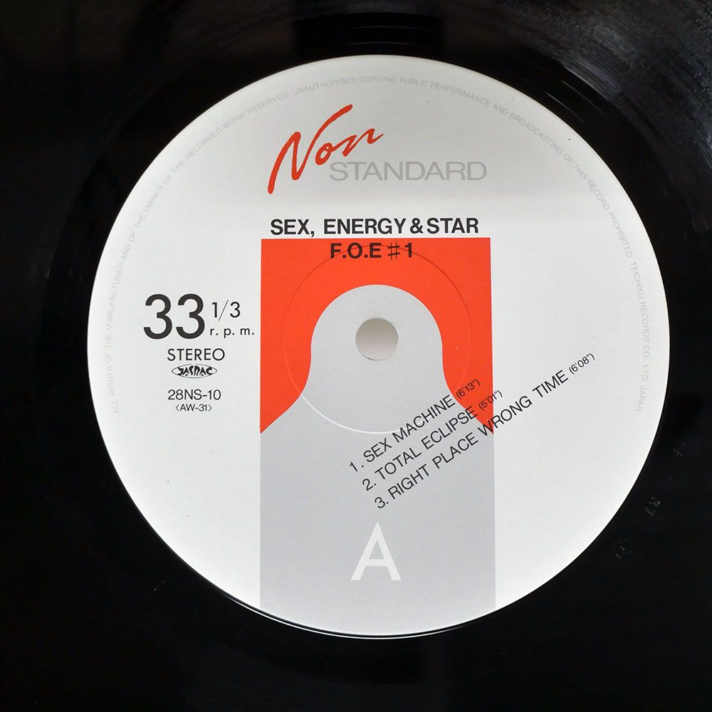 国内盤 フレンズオブアース/セックスエナジースター/NON-STANDARD