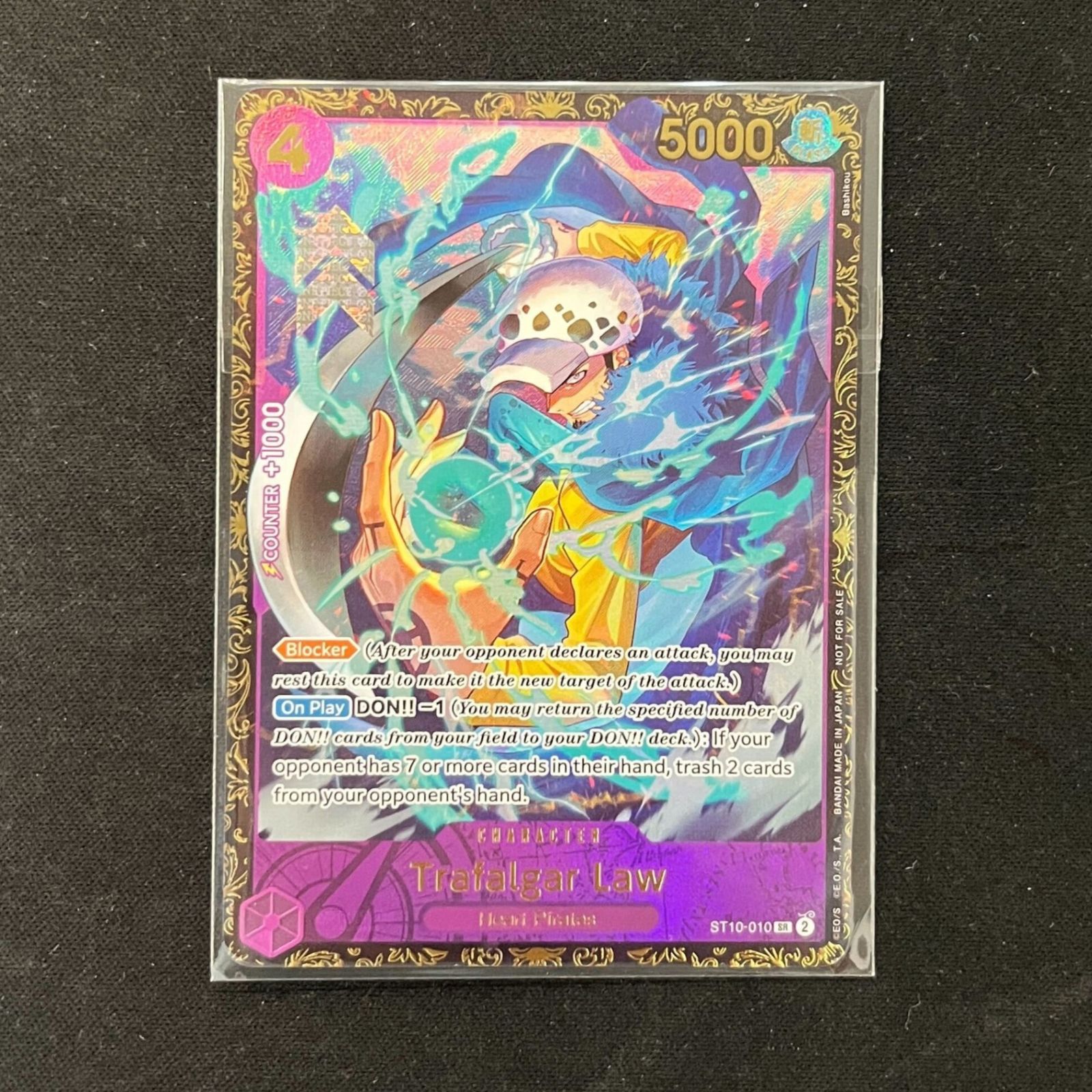 未開封 トラファルガー・ロー チャンピオンシップ 英語版 海外限定 CS