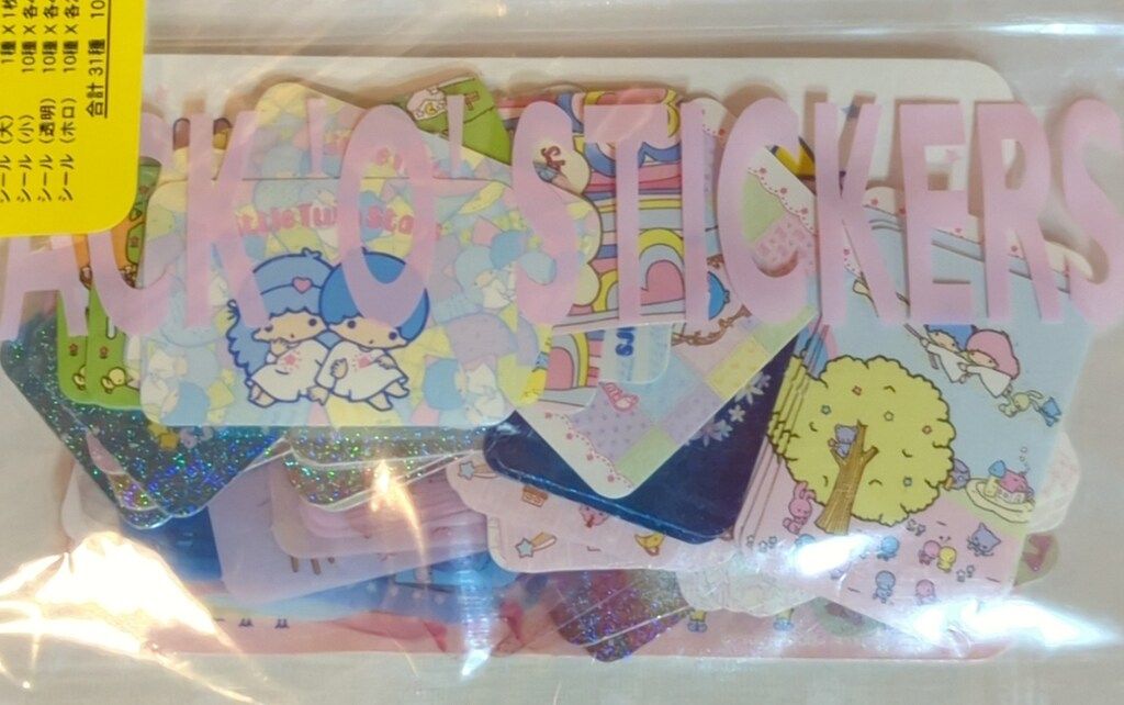サンリオ シールパック リトルツインスターズ キキララ 2004年 - メルカリ