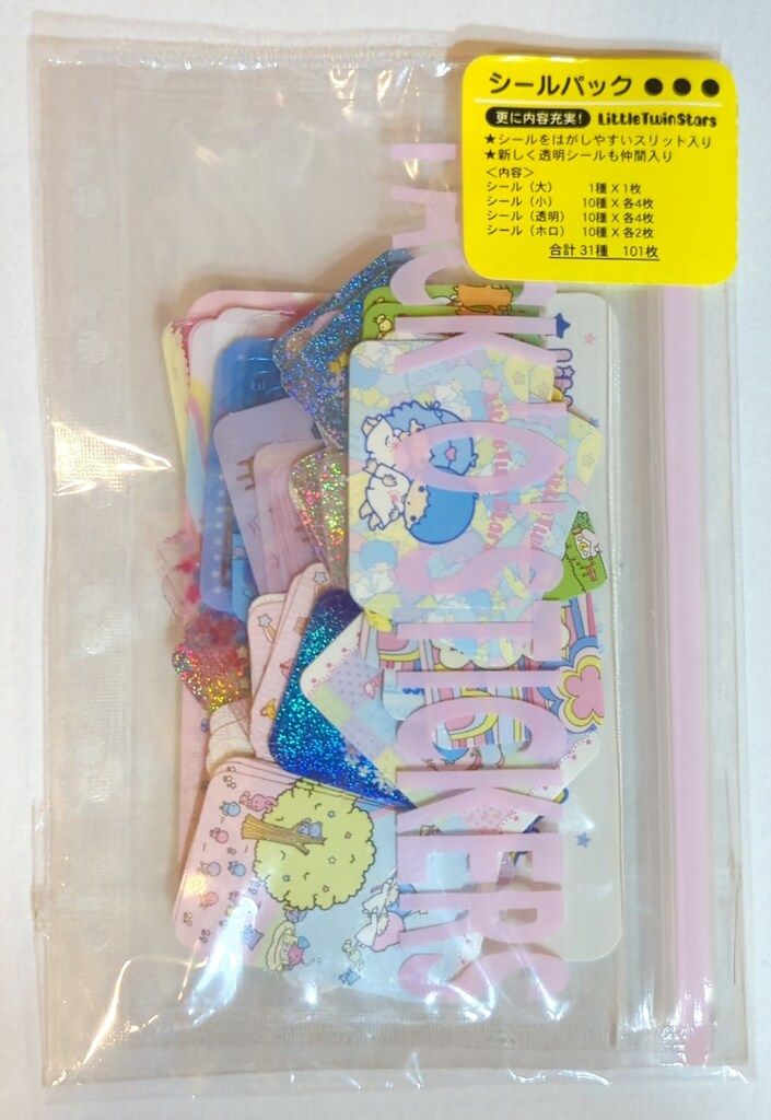 【2004年物!!】サンリオ シールパック100枚入＋キキララシールパック サンリオ シールパック リトルツインスターズ キキララ 2004年 - メルカリ