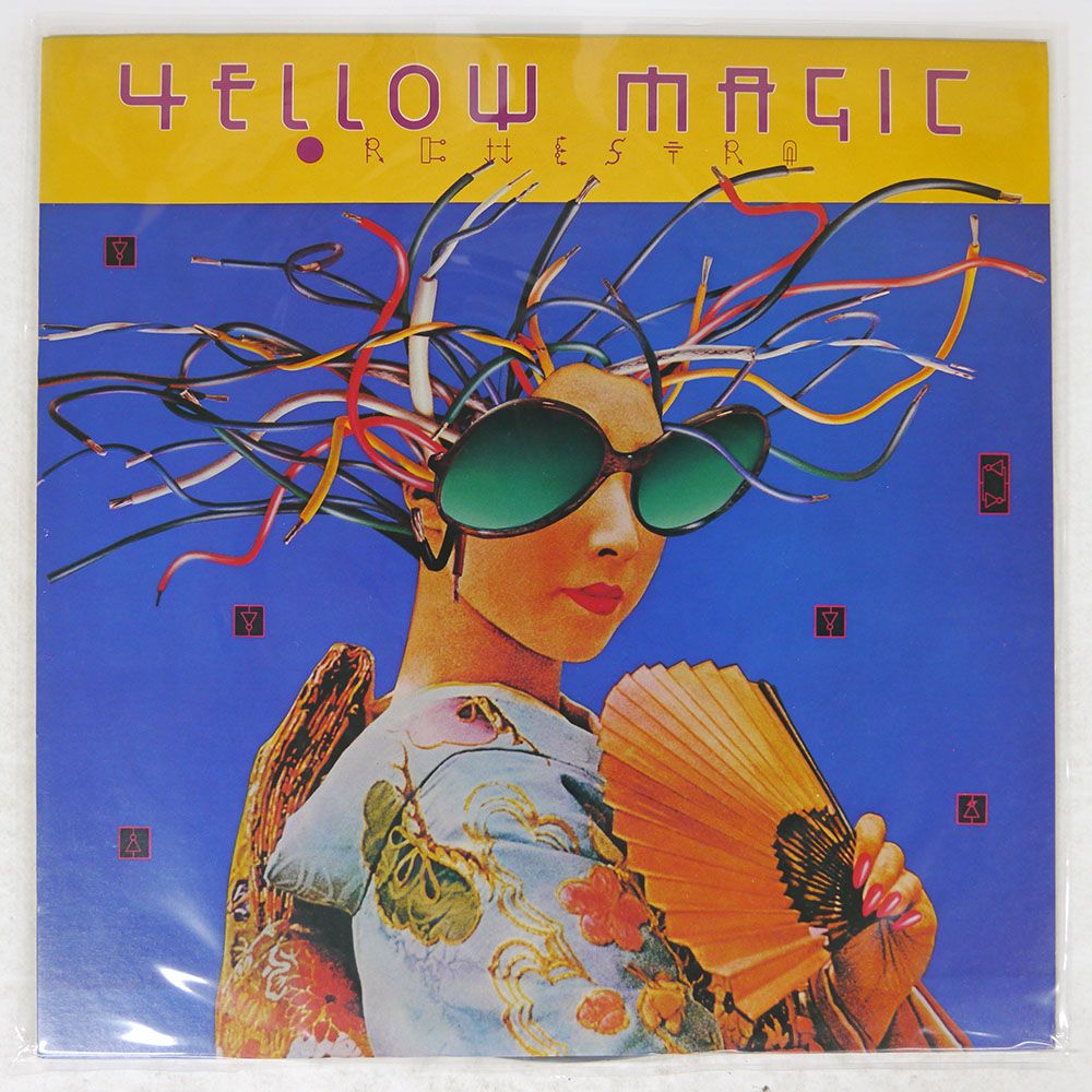 国内盤 イエローマジックオーケストラ/SAME/ALFA ALR6020 LP - メルカリ