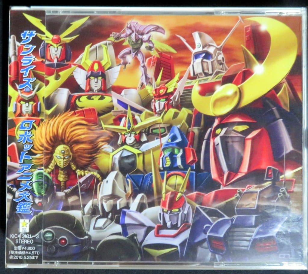 未使用】クリストフル ジャルダンエデン ケーキフォーク イエロー/ピンク