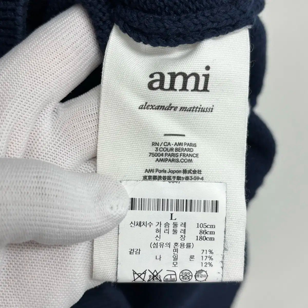 3400【大人気・美品】ポルトガル製 アミ ビッグハートロゴ 肉厚 カーディガン L アミ ビックハート カーディガン ami - 3400【大人気・美品