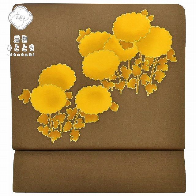 カラフル変わり織り 八寸名古屋帯 未使用 カラフル縞模様 変り絽織 夏