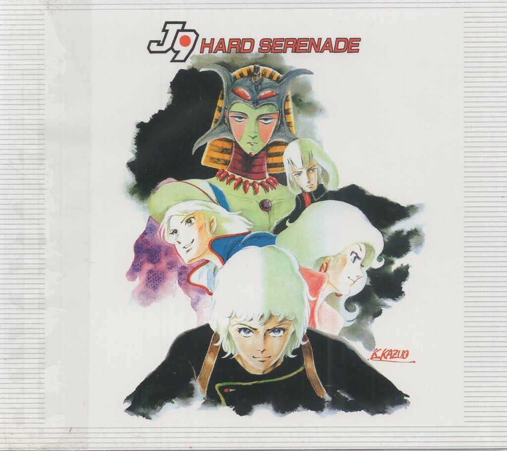CD アニメCD 山本正之 銀河旋風ブライガー 音楽集