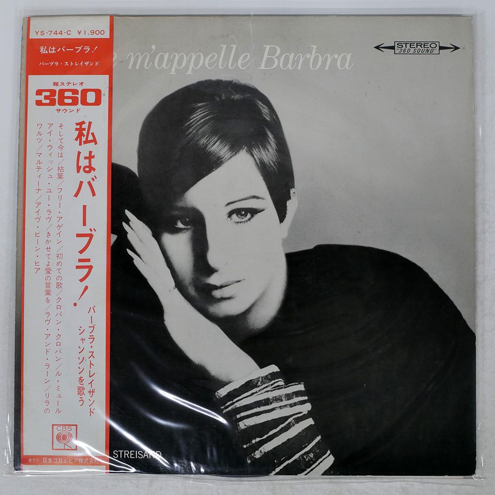 三*島様 ガールズ&パンツァー 最新 1/319 実機 玉循環仕様