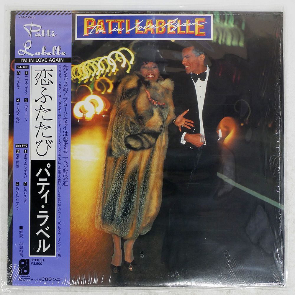 国内盤 PATTI LA BELLE/I'M IN LOVE AGAIN/PHILADELPHIA 25AP2783 LP