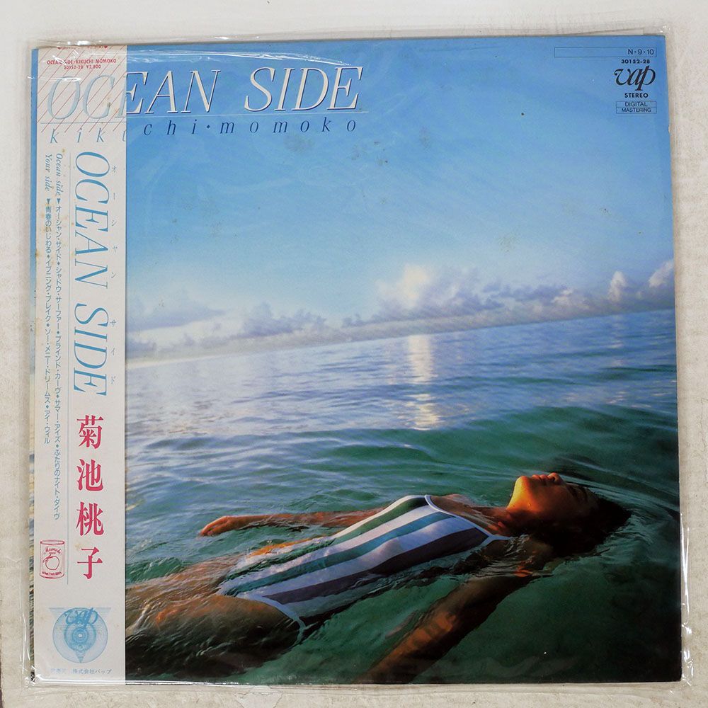 家宝にどうぞ271 菊池桃子 OCEAN SIDE オーシャンサイド 未開封新品 菊池桃子 MOMOKO KIKUCHI / オーシャン・サイド OCEAN SIDE (LP) - HIP